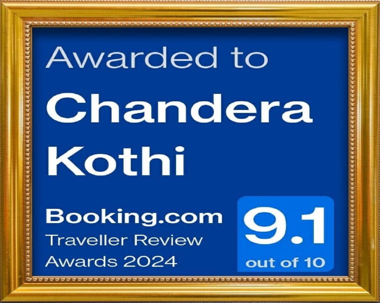 אורצ'ה Chandera Kothi מראה חיצוני תמונה
